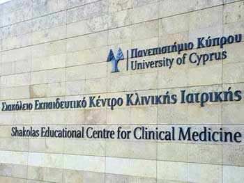 Ο ΠτΔ θα τελέσει τα εγκαίνια του Σιακόλειου Εκπαιδευτικού Κέντρου Κλινικής Ιατρικής του Παν. Κύπρου