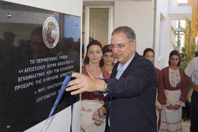 Τα εγκαίνια του Λυκείου Αποστόλου Λουκά Κολοσσίου τέλεσε ο Υπουργός Παιδείας