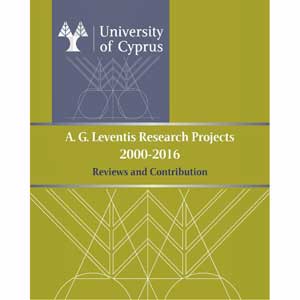 Παρουσίαση τόμου: «A. G. Leventis Research Projects 2000-2016, Reviews and Contribution» στο Π.K.