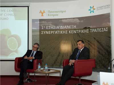 Πραγματοποιήθηκε η 1η ετήσια διάλεξη της Συνεργατικής Κεντρικής Τράπεζας στο Παν. Κύπρου