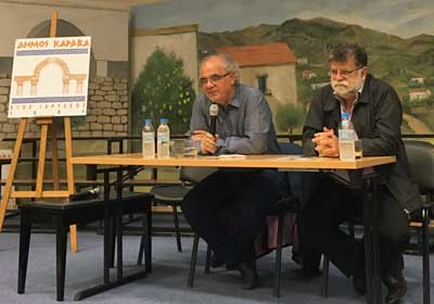 Ελεύθερο Πανεπιστήμιο Κερύνειας: Γεγονότα για την Κερύνεια μέσα από ιστορικές φυλλάδες