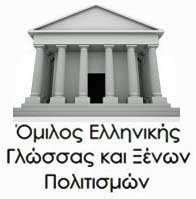 Ημερίδα για την Κυπριακή Νοηματική Γλώσσα στο Πανεπιστήμιο Κύπρου