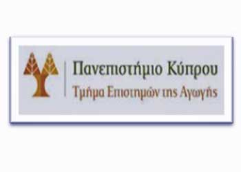 Τμ. Επιστημών της Αγωγής ΠΚ: Μεταπτυχιακά Σεμινάρια στη Διδακτική της Γλώσσας