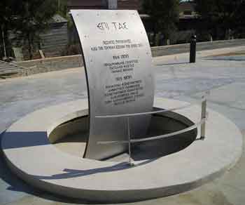 Το ΠΚ τελεί σήμερα τρισάγιο εις μνήμη των ηρωικώς πεσόντων κατά την τουρκική εισβολή του 1974