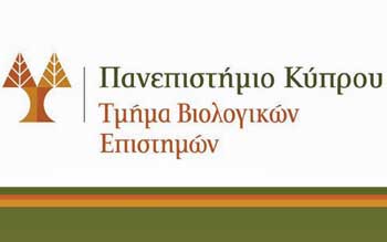 3η Ερευνητική Διημερίδα «Ερευνητικές Δραστηριότητες του Τμήματος Βιολογικών Επιστημών Παν. Κύπρου»