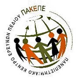 Ανοιχτή συζήτηση για το περιουσιακό στο Πανεπιστήμιο Κύπρου