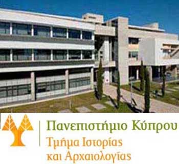 Τμήμα Iστορίας Αρχαιολογίας Παν. Κύπρου: Κενή θέση Μεταπτυχιακού Συνεργάτη πλήρους απασχόλησης