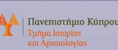 Γ΄ «Κοινόν Κυπρίων»: Ένα συνέδριο Ιστορίας και Αρχαιολογίας του Παν. Κύπρου στα Λεύκαρα