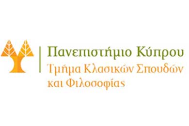 Τμήμα Κλασικών Σπουδών ΠΚ: Αιτήσεις για πλήρωση θέσεων Ειδικού Επιστήμονα (ΕΕ) στα Λατινικά