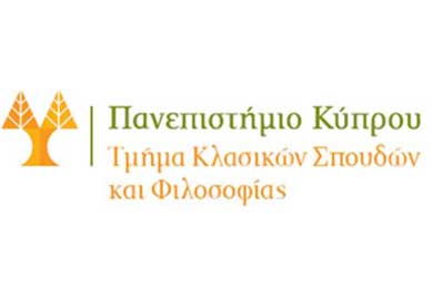 Τμήμα Κλασικών Σπουδών ΠΚ: Αιτήσεις για πλήρωση θέσεων Ειδικού Επιστήμονα (ΕΕ) στα Αρχαία Ελληνικά