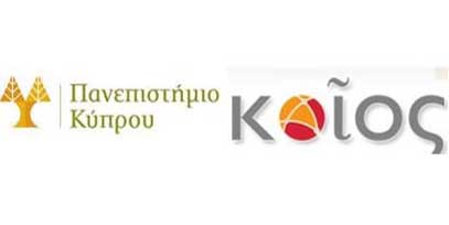 Το Ερευνητικό Κέντρο «Κοίος» Παν. Κύπρου δέχεται αιτήσεις για πλήρωση 2 θέσεων Ειδικού Επιστήμoνα