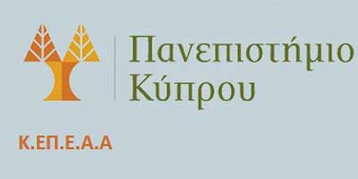 Κ.ΕΠ.Ε.Α.Α: Πρόγραμμα Επιμόρφωσης στη Διδακτική της Αγγλικής Γλώσσας για Εκπαιδευτικούς