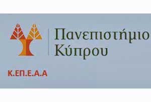 Πρόγραμμα Επιμόρφωσης στη Διδακτική της Αγγλικής Γλώσσας για Εκπαιδευτικούς