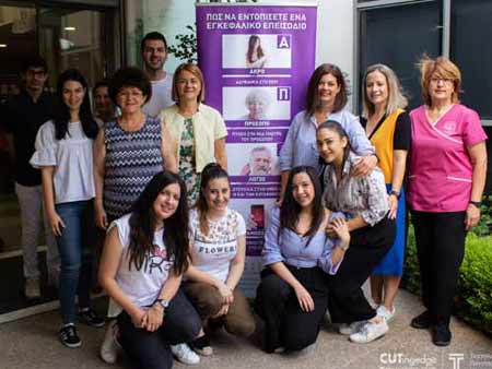 Εκδήλωση στο ΤΕΠΑΚ για την «Ευαισθητοποίηση στο Εγκεφαλικό Επεισόδιο»