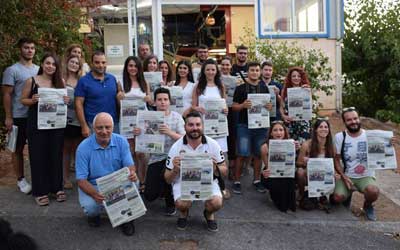 ΤΕΠΑΚ: Περιβαλλοντική Εκπαίδευση μέσα από την Επιστήμη της Δημοσιογραφίας