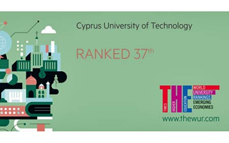 Το Τεχνολογικό Πανεπιστήμιο Κύπρου στην 37η θέση παγκοσμίως