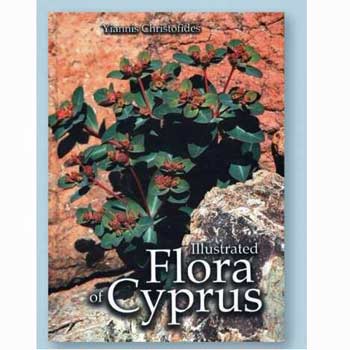 ΤΕΠΑΚ: Παρουσίαση του βιβλίου “Illustrated Flora of Cyprus”