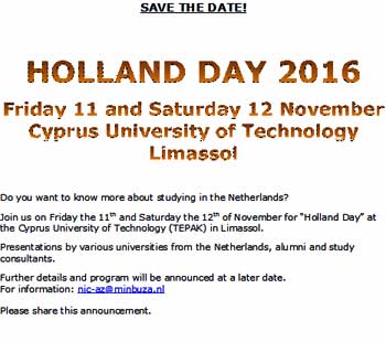 ΤΕΠΑΚ: Διήμερο Ενημέρωσης «HOLLANDDAYS», με θέμα σπουδές στην Ολλανδία