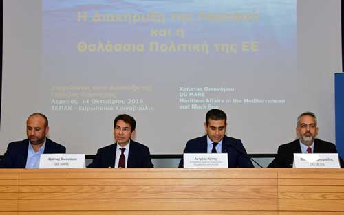 Ημερίδα στο ΤΠΚ για τις προοπτικές της Γαλάζιας Οικονομίας