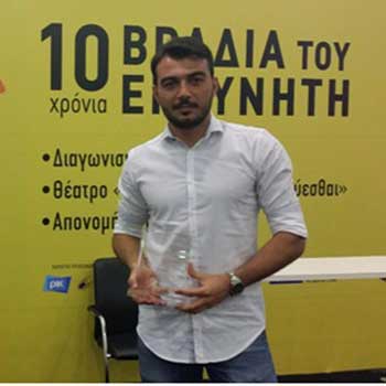 1ο βραβείο διαγωνισμού «Φοιτητές στην Έρευνα-ΦΟΙΤΩ 2016» στον μεταπτυχιακό φοιτητήΤΕΠΑΚ Σέργιο Πόζοφ