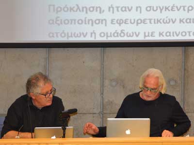 First World Design Day Cyprus, στο Τεχνολογικό Πανεπιστήμιο Κύπρου
