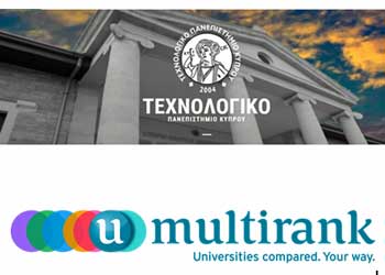 Σημαντική άνοδος και πρωτιές του Τεχνολογικού Πανεπιστημίου Κύπρου