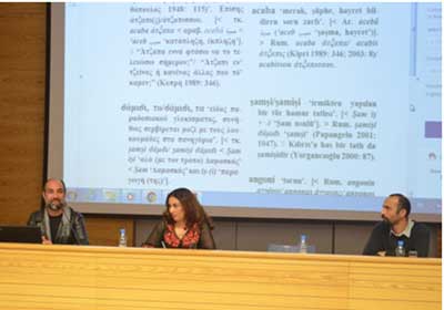 Παρουσίαση του Κοινού Λεξικού Ε/κυπριακής και Τ/κυπριακής Διαλέκτου