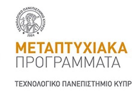 ΤΕΠΑΚ: Προκήρυξη θέσεων για μεταπτυχιακές σπουδές επιπέδου Μάστερ (MA/MSc), σε 26 προγράμματα