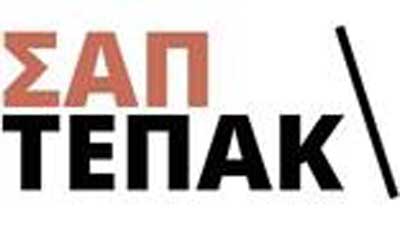 ΣΑΠ-ΤΕΠΑΚ: Το κράτος έχει υποχρέωση να προστατέψει τους φοιτητές και τις οικογένειές τους