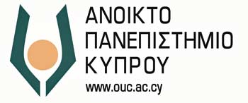 Εκδηλώσεις Ανοικτού Πανεπιστημίου Κύπρου