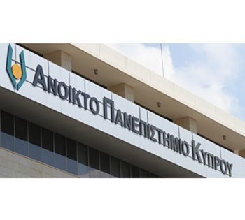 ΑΠΚΥ: Σπουδές προσαρμοσμένες στις ανάγκες σου: Αιτήσεις εισδοχής μέχρι τις 29 Μαρτίου