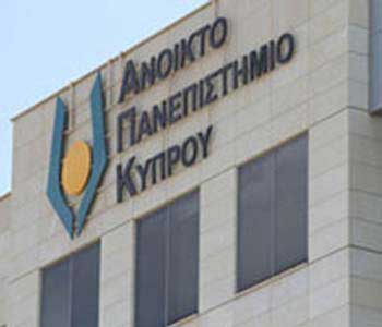 Το Ανοικτό Πανεπιστήμιο δέχεται αιτήσεις στο Πρόγραμμα Εθνοφρουρών