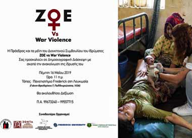 Εξαγγελία του Ιδρύματος ZOE vs War Violence