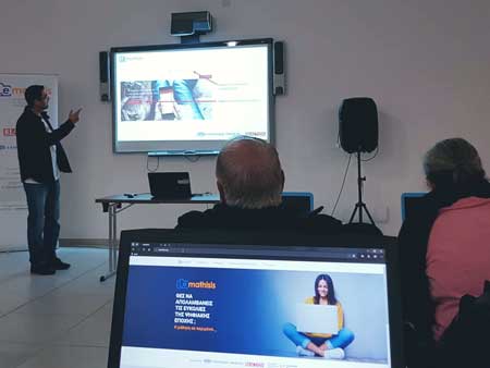 Το Ευρωπαϊκό Πανεπ. συμμετέχει ενεργά στην ψηφιακή εκπαίδευση 150 κοινοτήτων της Κυπριακής υπαίθρου