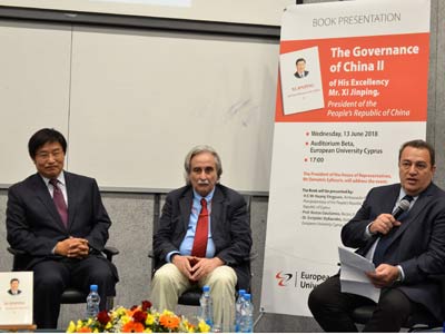 Το βιβλίο του Προέδρου της Κίνας στο Ευρωπαϊκό Πανεπιστήμιο Κύπρου