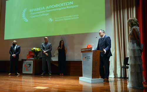 Bραβεία: European University Cyprus and Cyprus College Microsoft Innovation Center Alumni Awards 17