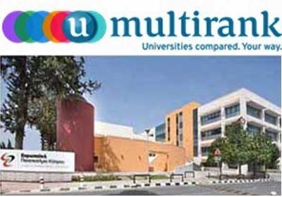 Σημαντική επιτυχία του Ευρωπαϊκού Πανεπιστημίου στην αξιολόγηση U-Multirank