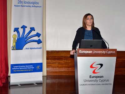 Εκδήλωση για την Παγκόσμια Ημέρα Προστασίας Δεδομένων στο Ευρωπαϊκό Πανεπιστήμιο Κύπρου