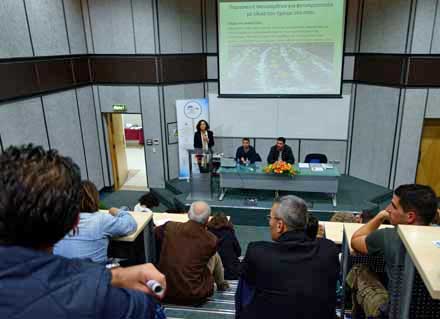 Διάλεξη «Φυσική Φυτοπροστασία και Βιολογική Καλλιέργεια» διοργάνωσε το Ευρωπαϊκό Πανεπιστήμιο