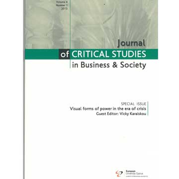 Κυκλοφόρησε ο 4ος τόμος του Journal of Critical Studies in Business and Society