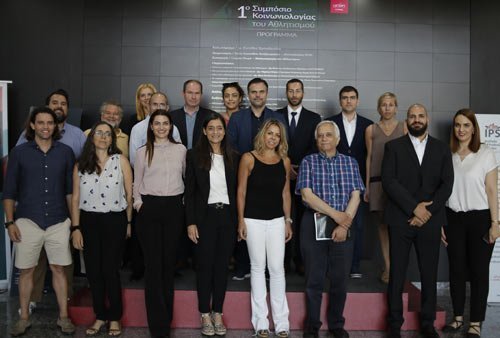 Πανεπ. UCLan Cyprus: Πραγματοποιήθηκε το 1ο Συμπόσιο Κοινωνιολογίας του Αθλητισμού
