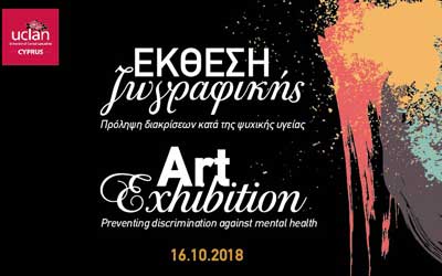 Έκθεση Ζωγραφικής στο Παν. UCLan Cyprus με θέμα την πρόληψη διακρίσεων κατά της ψυχικής υγείας