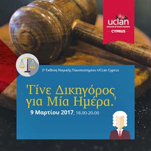 Το 2ο Law Fair «Γίνε δικηγόρος για μια ημέρα» στο Πανεπιστήμιο UCLan Cyprus