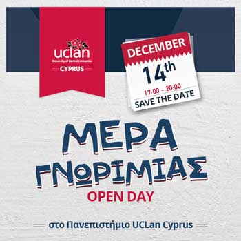 Το Πανεπιστήμιο UCLan Cyprus διοργανώνει Μέρα Γνωριμίας με ειδικές μειώσεις στα δίδακτρα το 2017