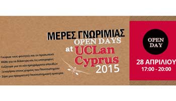 Το Πανεπιστήμιο UCLAN Cyprus διοργανώνει Μέρα Γνωριμίας στις 28 Απριλίου