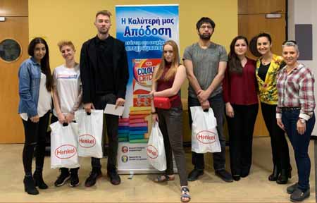 Πολύχρωμη συνεργασία μεταξύ Henkel και Πανεπιστημίου Λευκωσίας