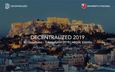 DECENTRALIZED 2019: Ορόσημο η επερχόμενη διάσκεψη Blockchain στην Αθήνα