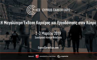 Παν. Λευκωσίας: Cyprus Career Expo: Επιστρέφει για 2η χρονιά αναβαθμισμένο!