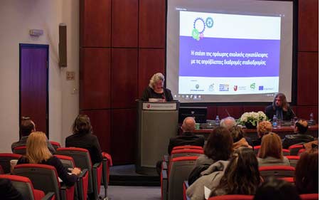 Πανεπιστήμιο Λευκωσίας: Τα αίτια και οι συνέπειες της πρόωρης σχολικής εγκατάλειψης