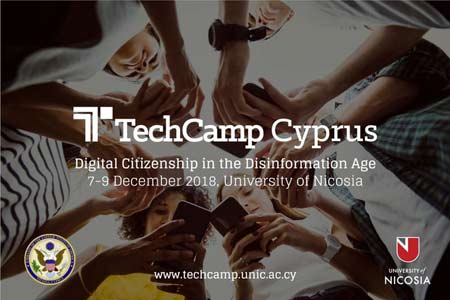 Στην Κύπρο το TechCamp του Αμερικανικού Υπουργείου Εξωτερικών